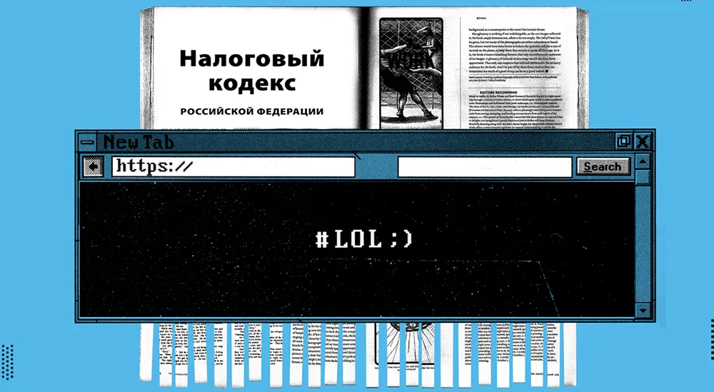 Как работает BigData налоговиков по контролю за НДС