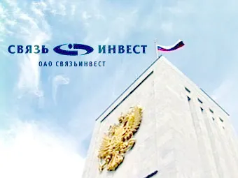 "Связьинвест" приватизировать не будут