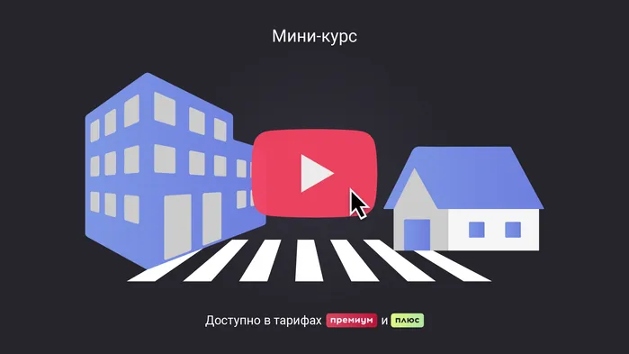 Как оформить перевод сотрудника на удаленку? Мини-курс