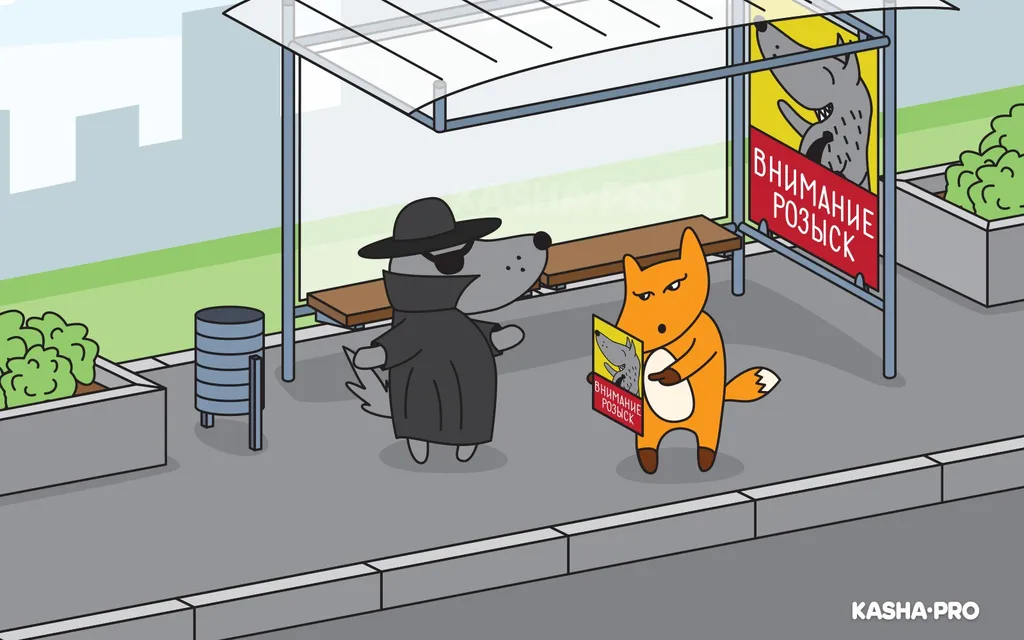 Как директору и главбуху обезопасить свои средства связи от чужих ушей и глаз