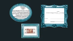 Сведения об операциях с целевыми средствами: как правильно заполнить и согласовать документ