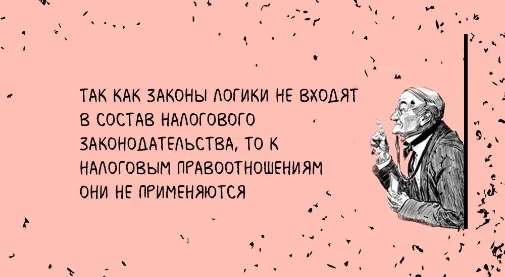 Бухгалтерские хроники XXI век: ИП-шник на УСНО 6% и письмо  из налоговой