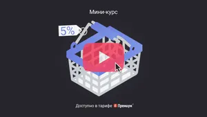 Как упрощенцу принять к вычету НДС по пониженной ставке и выделить его из стоимости товаров. Мини-курс