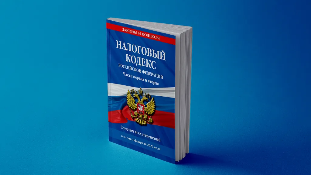 😲 НК собираются переписать. Там будет презумпция невиновности