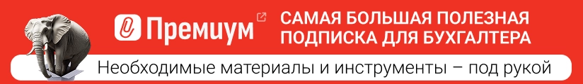 ЦОК ПРЕМ 16.07 Мобильный