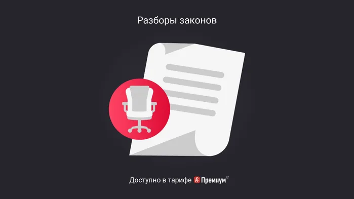 Что такое договор аренды рабочего места, и как его составить