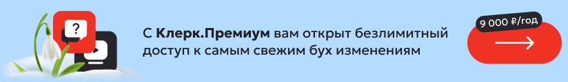 ЦОК ПРЕМ 9000 12.05 Мобильный (2)