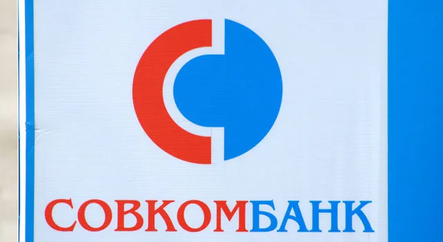 Совкомбанк выкупит почти 10% акций РосЕвроБанка 