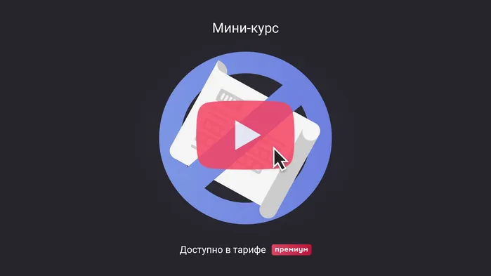 Покупателю не нужен НДС и счет-фактура, как отказаться от счетов-фактур. Мини-курс