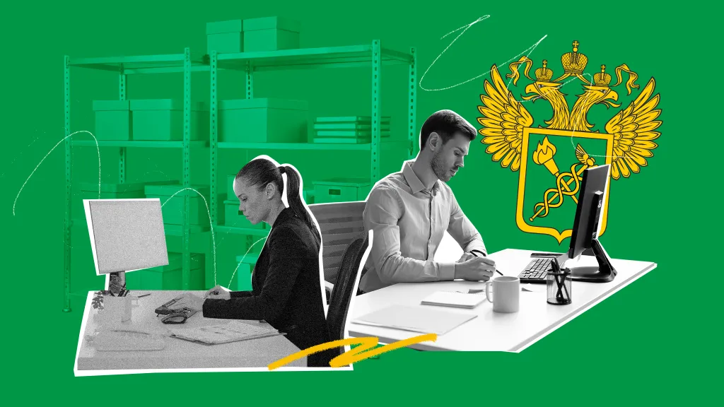 Организация торгует на маркетплейсе: когда нужно подавать статистическую форму