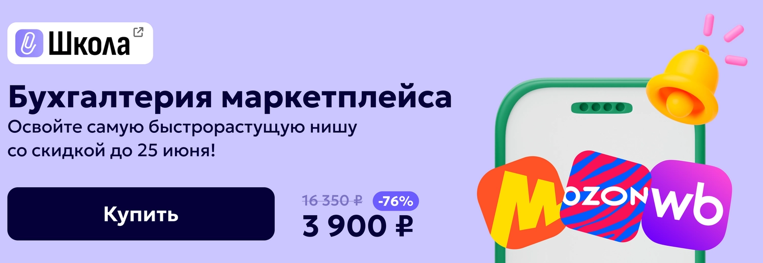 ЦОК ОК МП 23.06 Десктоп