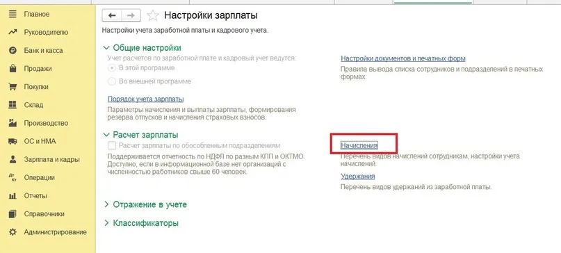 КАК ОТСЛЕДИТЬ СУДЬБУ РЕЕСТРА ВЫПЛАТ ПОСОБИЙ ОТПРАВЛЕННОГО В ФСС