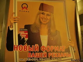 Петербург: рынок наружной рекламы вырос на 15%