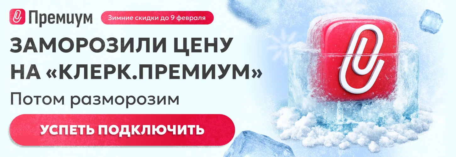 8153 Премиум  Деск