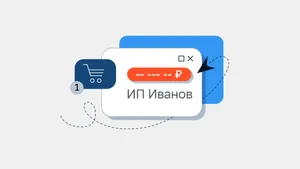 Как изменился ПСН в 2025 году