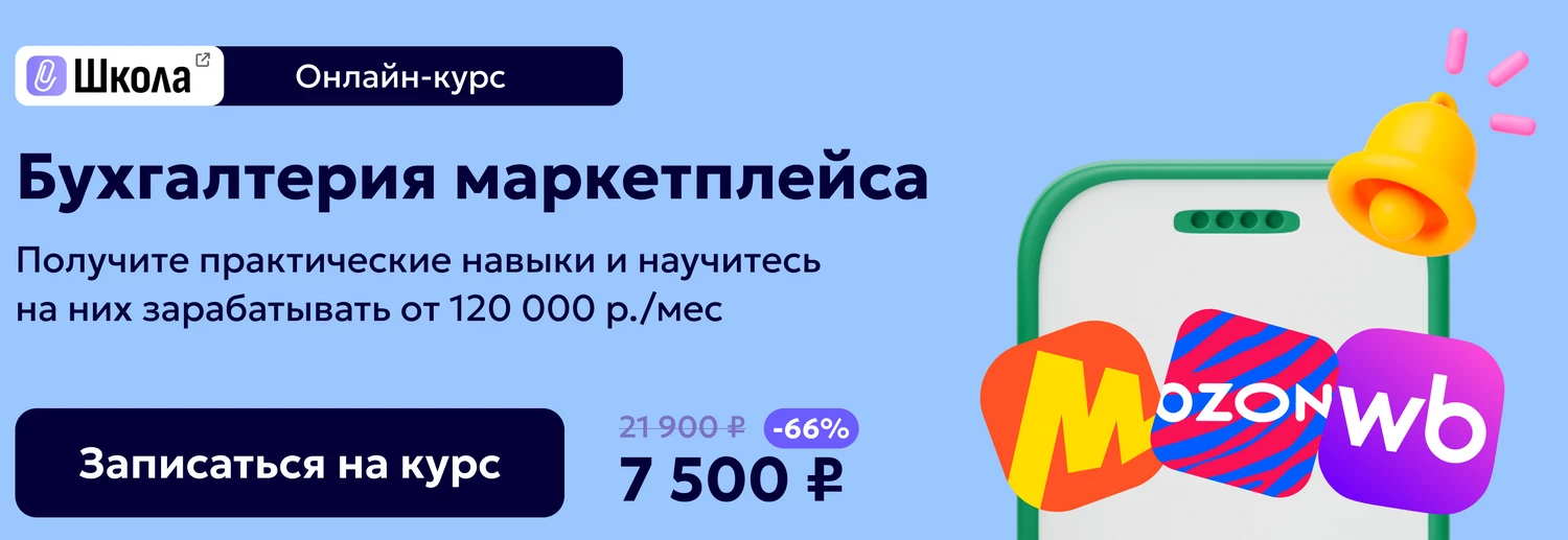 ЦОК ОК МП 04.12 Десктоп