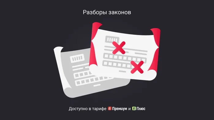 Корректировочные счета-фактуры в декларации по НДС: частые ошибки