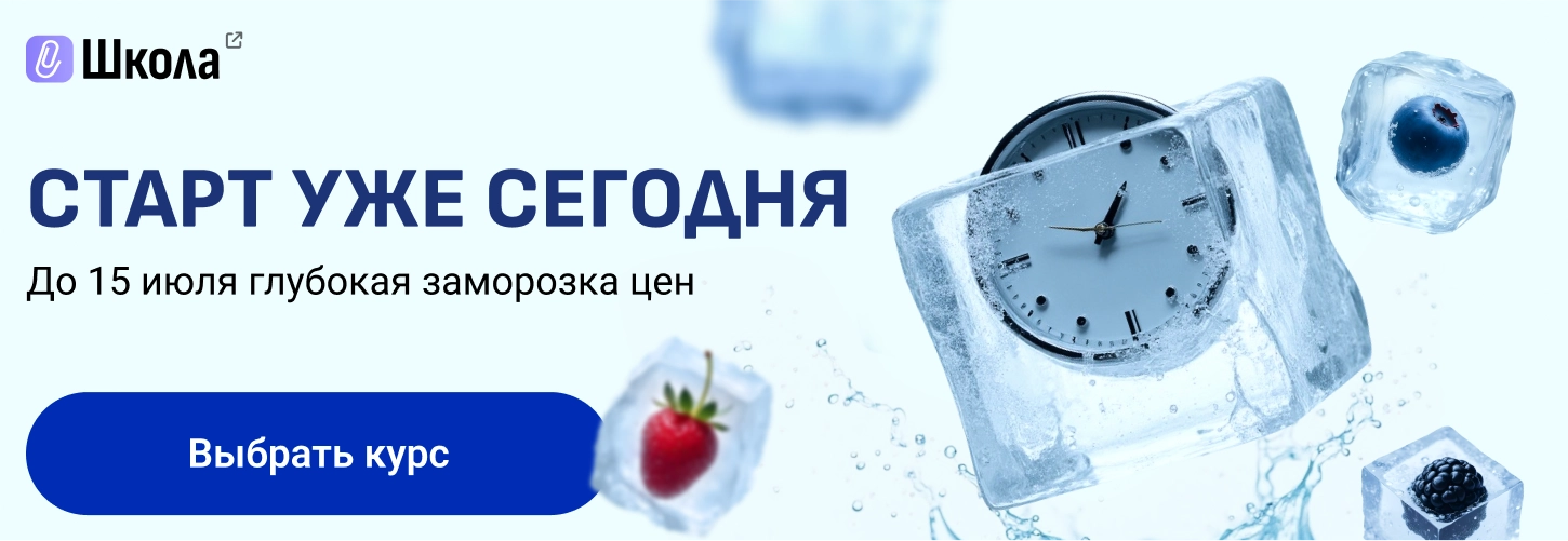 ЦОК ПРОФК ОБЩАЯ 14.07 Десктоп