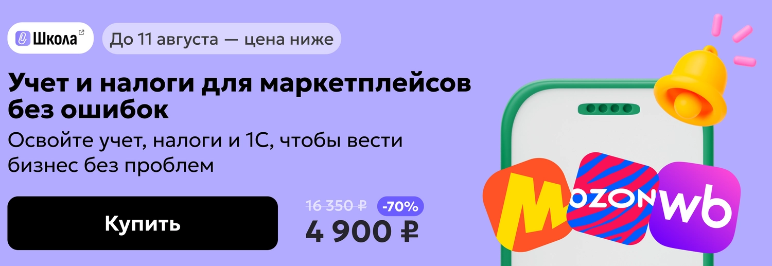 ЦОК ОК МП 04.08 Десктоп