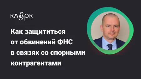 Вебинар