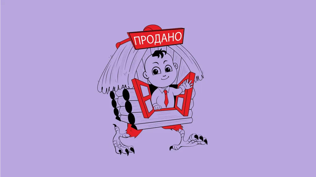 Как мы спасли руководителя компании от субсидиарки в размере 1,6 миллиарда рублей