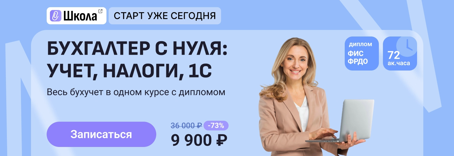 ЦОК КПП БСН 14.07 Десктоп