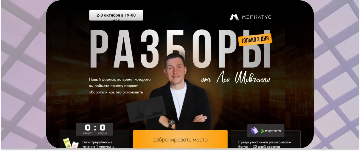 Обязанности менеджера по маркетплейсам. Менеджер маркетплейсов кто это. Менеджер маркетплейсов обучение. Чат менеджер маркетплейсов. Прайс лист менеджера маркетплейса.