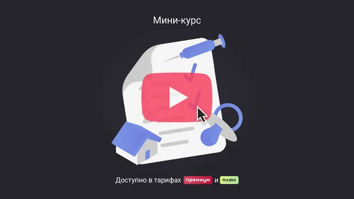 Какие налоговые вычеты может получить ИП. Мини-курс