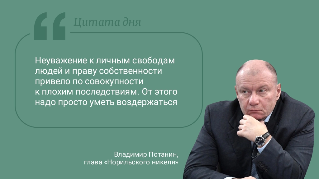 Цитата дня. Про уважение