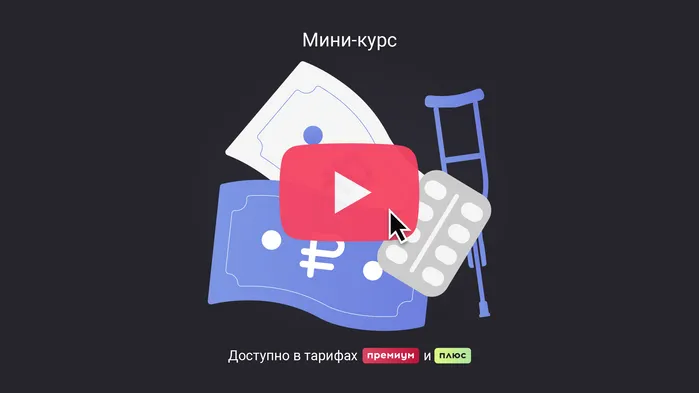 Кто оплачивает больничный после увольнения работника. Мини-курс