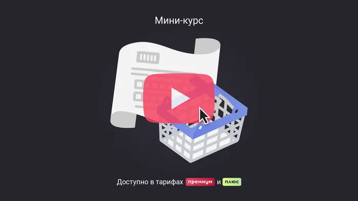 Розничные продажи на ОСНО, нужен ли счет-фактура покупателю-физлицу. Мини-курс