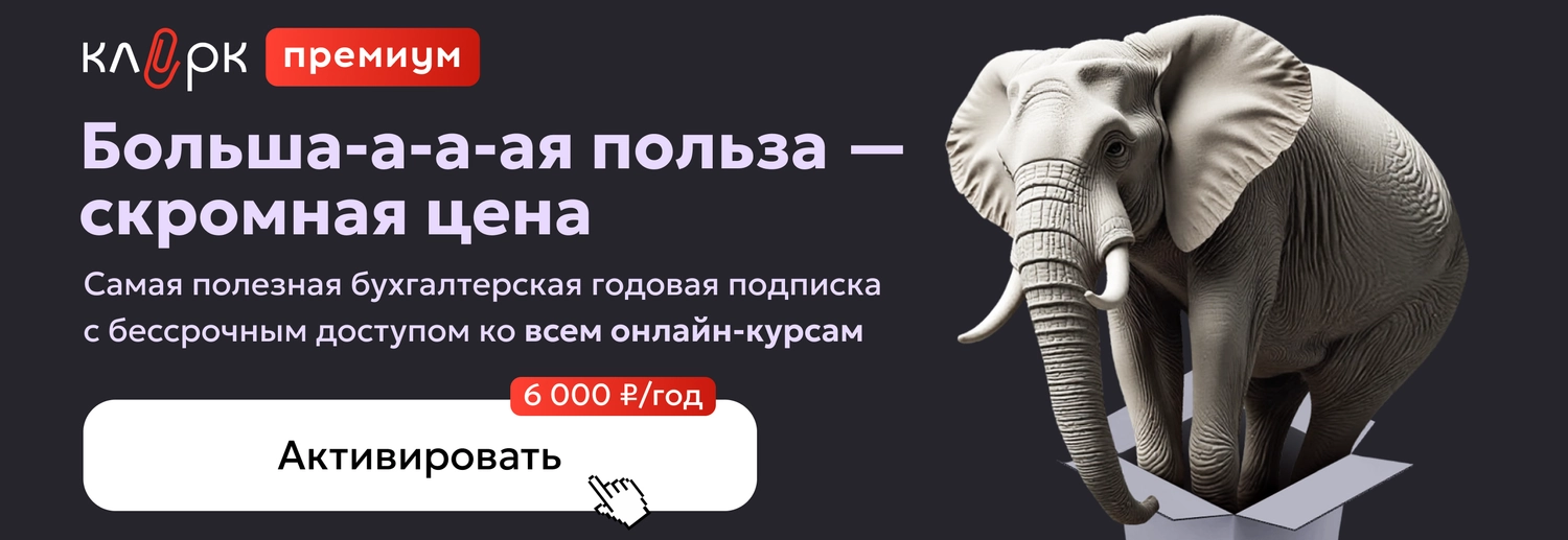 ЦОК ПРЕМ 05.05 Десктоп (2)