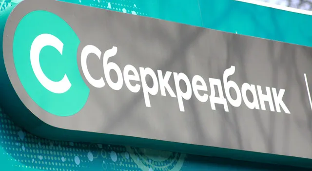 Сберкред Банк пытается взыскать с банкира Горбунцова $4,8 млн. долга по кредиту