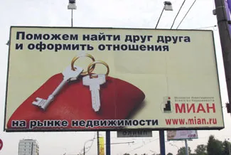 МИАН против включения налоговых претензий в реестр требований кредиторов