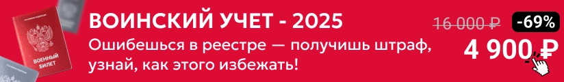 ЦОК ОК ВУ 05.08 Мобильные