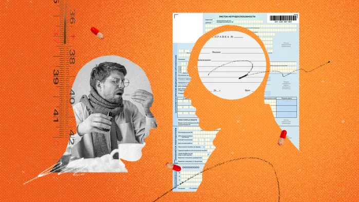 Иллюстрация: Вера Ревина/Клерк.ру