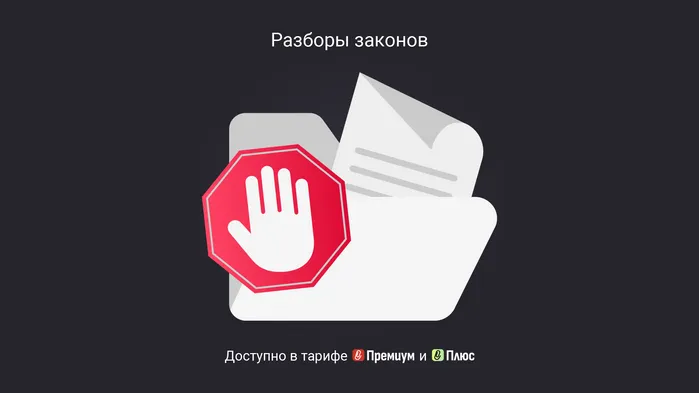 Камеральная проверка: порядок досудебного обжалования