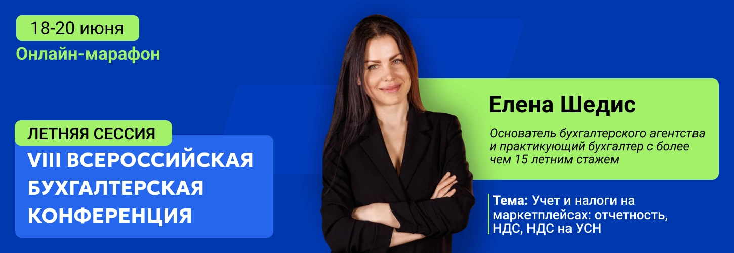 ЦОК 8 Конференция 13.05 Десктоп (2)