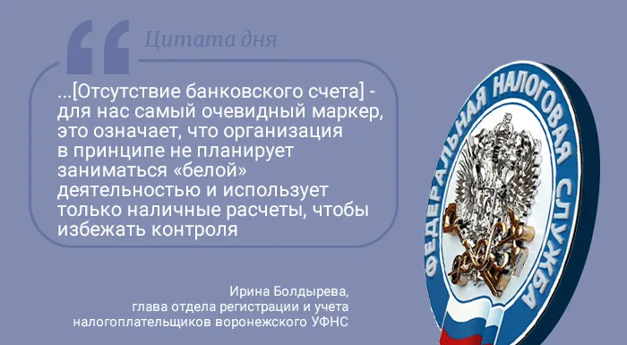 Цитата дня. Про маркеры однодневок
