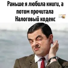 Главбух: обязанности, ответственность, профстандарт и повышение квалификации в 2025 году