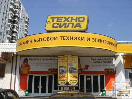 У ФНС нет претензий к «Техносиле»