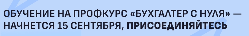 ЦОК КПП БСН 03.09 Мобильная
