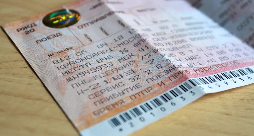 На железной дороге могут появиться более дешевые «невозвратные» билеты 