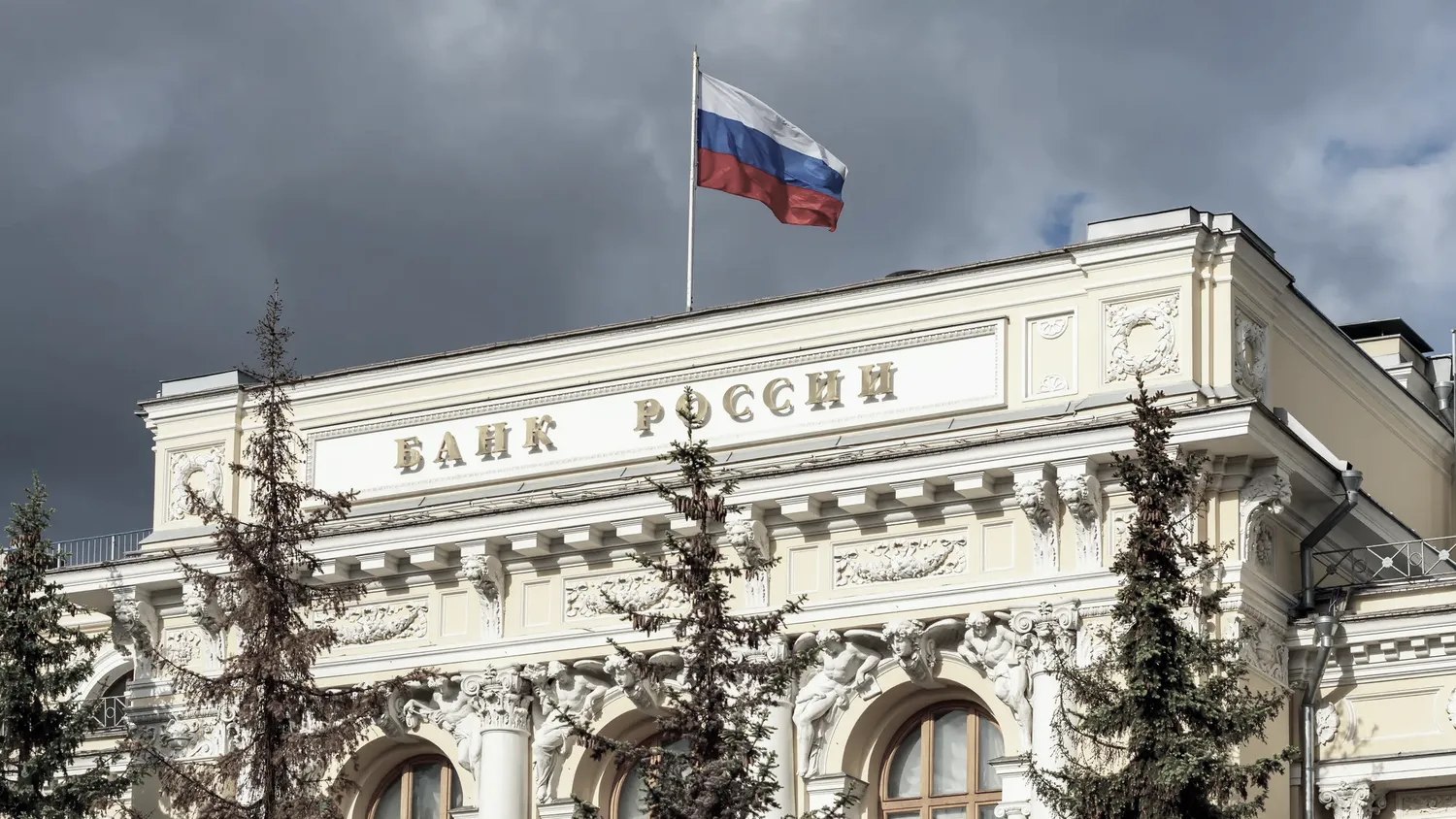 ЦБ может оставить ключевую ставку без изменений: интрига вокруг июньского решения ЦБ может оставить ключевую ставку без изменений: интрига вокруг июньского решения