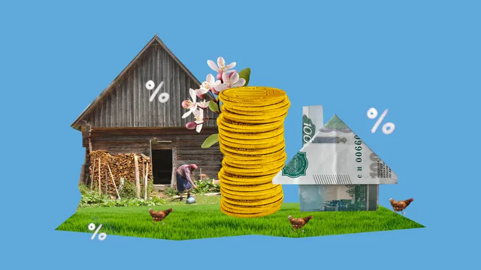 Как оформить Сельскую ипотеку в 2025 году: ставка, условия и требования