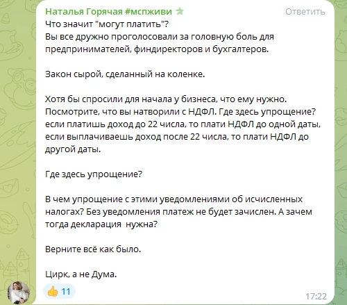 отвалилось.png