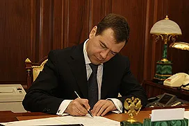 Дмитрий Медведев. Фото пресс-службы Президента России