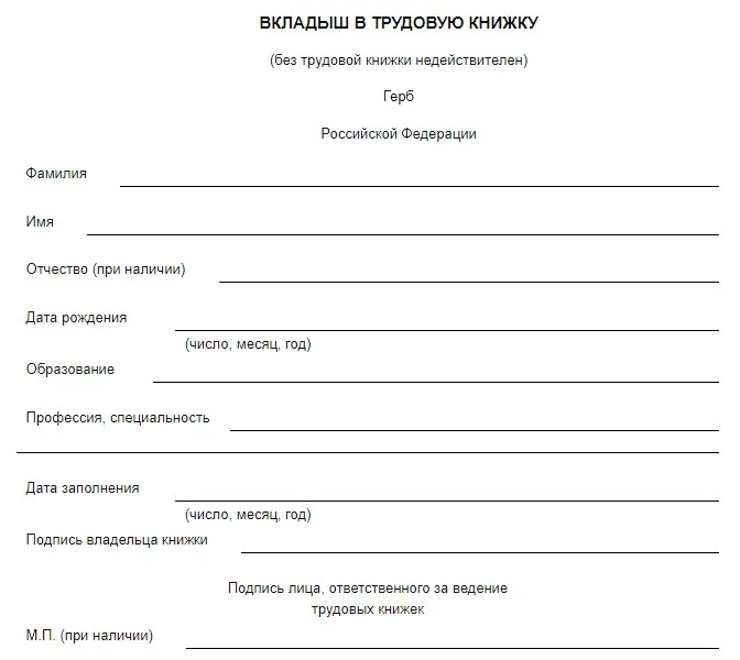 Приказ Минздрава РФ от 23.11.2021 N 1089Н