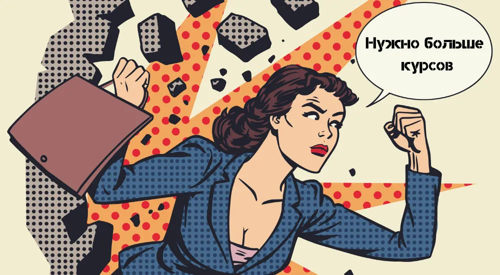 От начинающего бухгалтера к профессионалу: через обучение к звездам