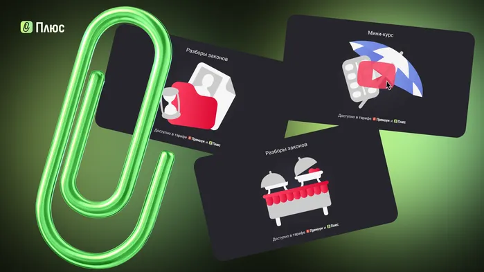 Камеральная проверка завершена, но пришло требование: нужно ли отвечать? Новые разборы для бухгалтера в Клерк.Плюс